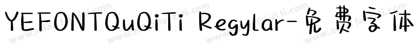 YEFONTQuQiTi Regylar字体转换